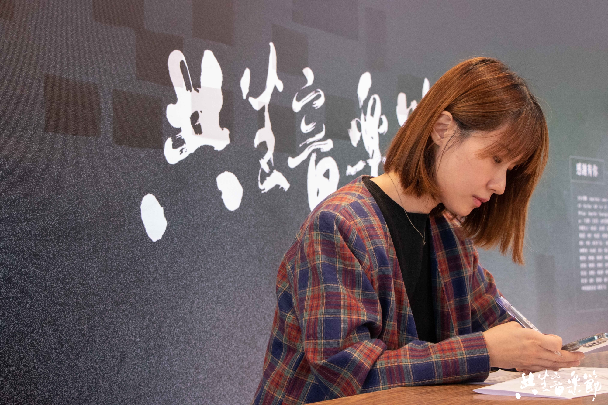 作家顏訥感慨地向阿婆張玉嬋說，剩下就是我們的事了。翻攝共生音樂節臉書