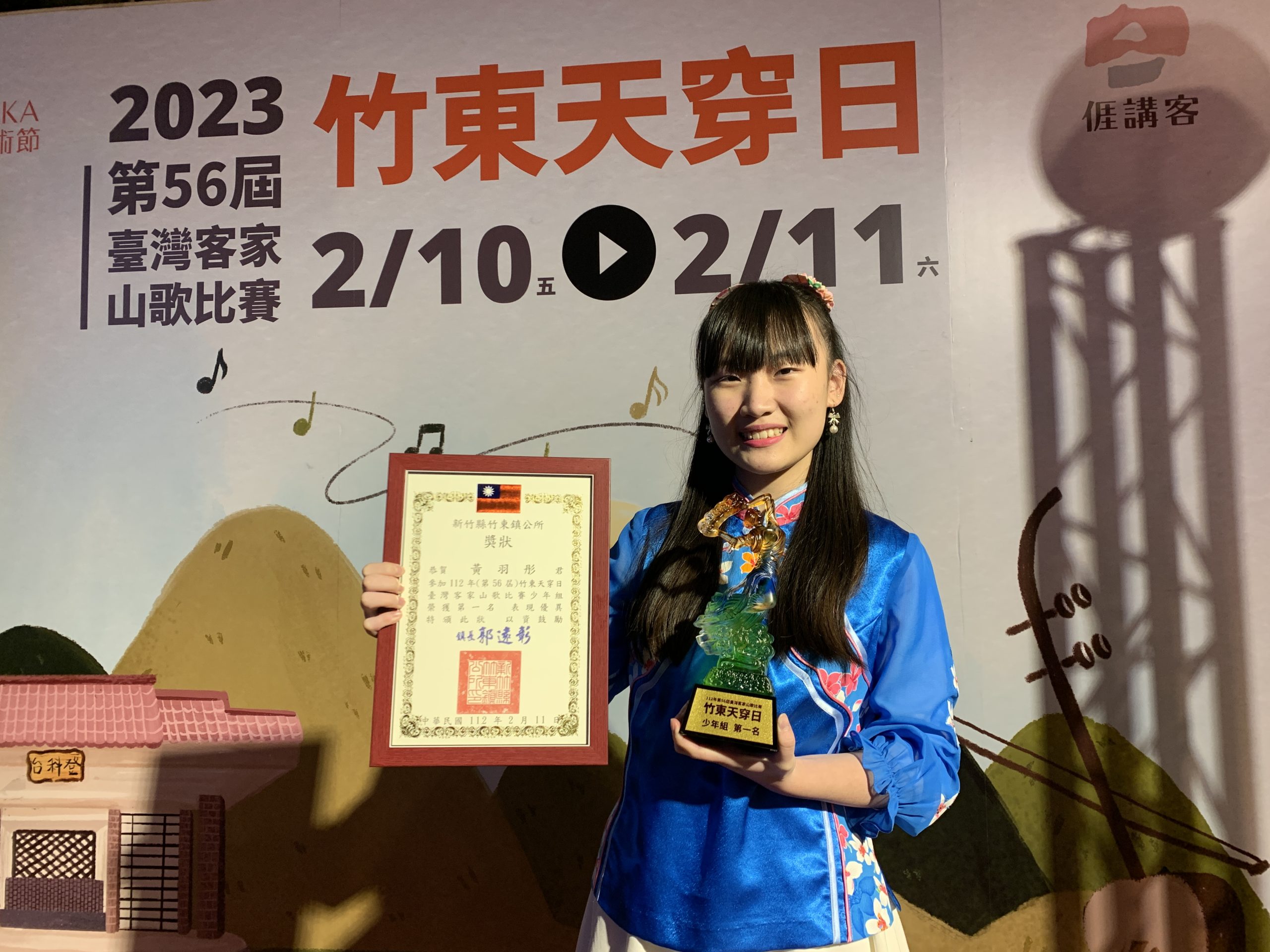 黃羽彤回憶小學第一次以《老山歌》參賽，卻表現失利，她經過多年努力後，終於在本屆擒下冠軍，過程十分勵志！