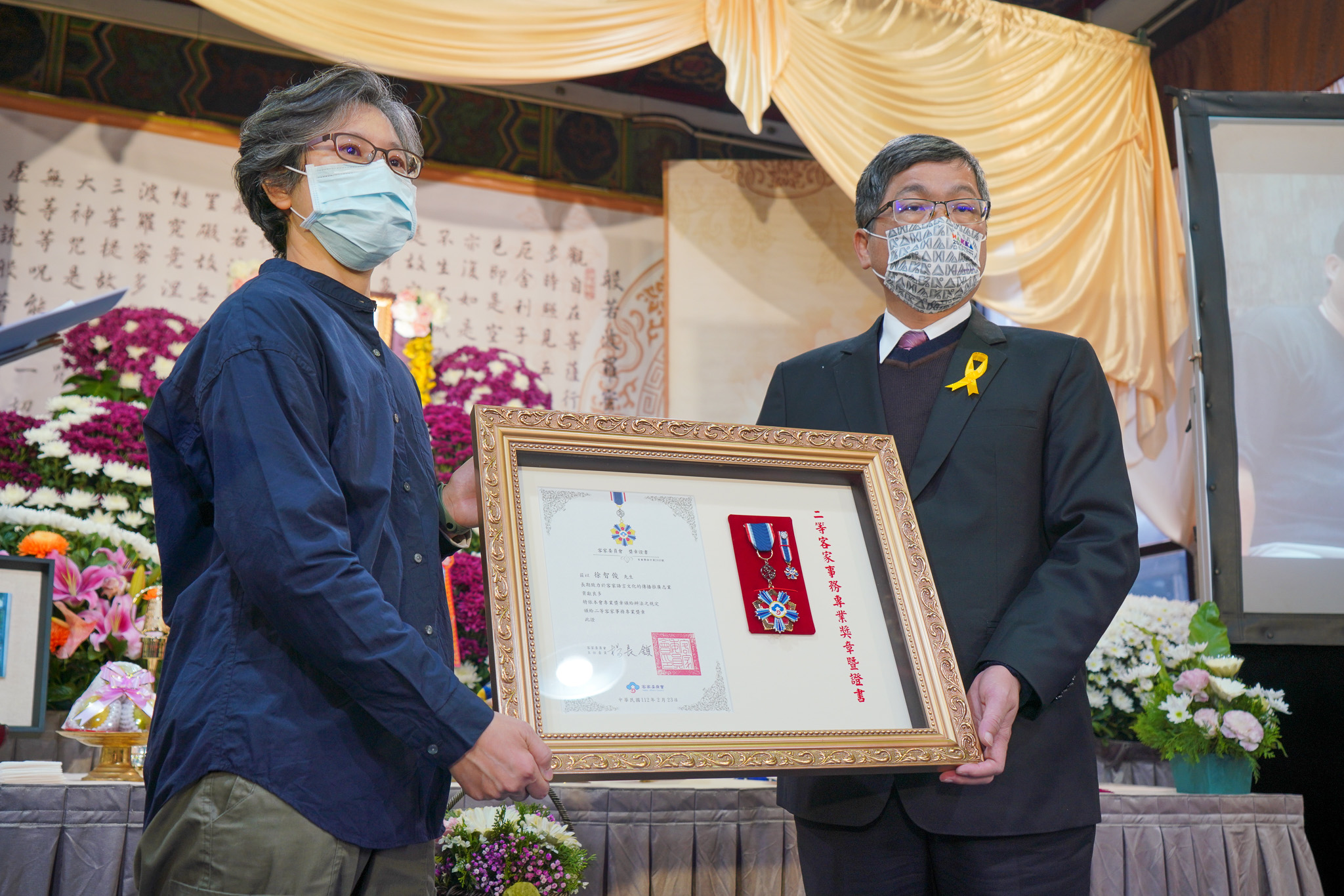 客家委員會主任委員楊長鎮頒予徐智俊旌揚狀及二等客家事務專業獎章，並由家屬徐憶珊接受。何柏均攝
