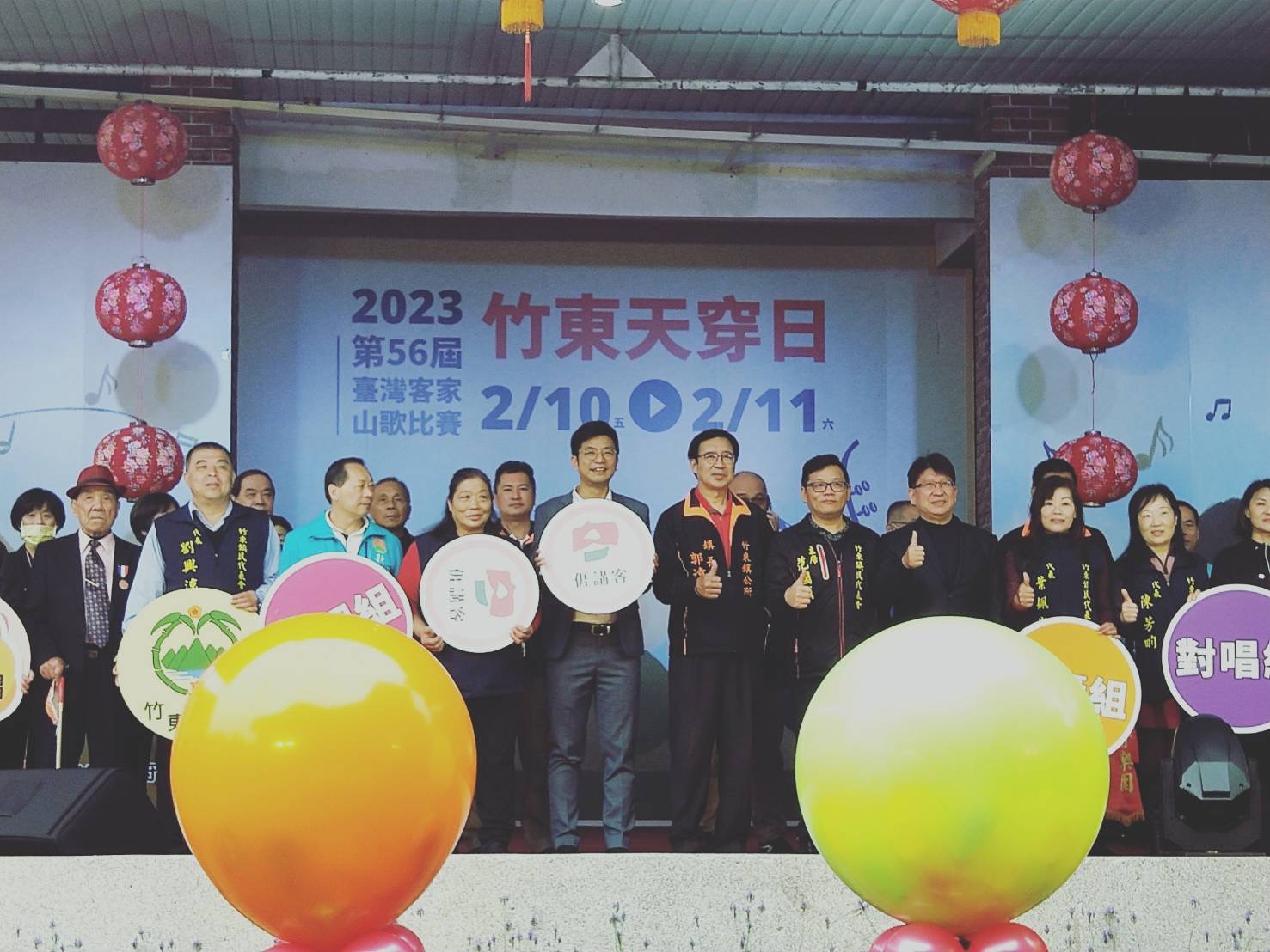 竹東臺灣客家山歌比賽是海內外客家山歌好手互相切磋歌技的重要指標，這屆賽事在睽違3年因疫情順延後，終於復辦也讓愛唱山歌的鄉親們十分振奮。客委會提供
