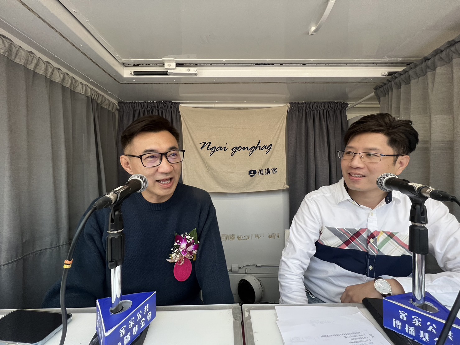 講客廣播電臺主持人廖經華，邀請到立法委員江啟臣登上講客號，和大家一起在空中大聊東勢新丁粄節的故事。客新聞攝