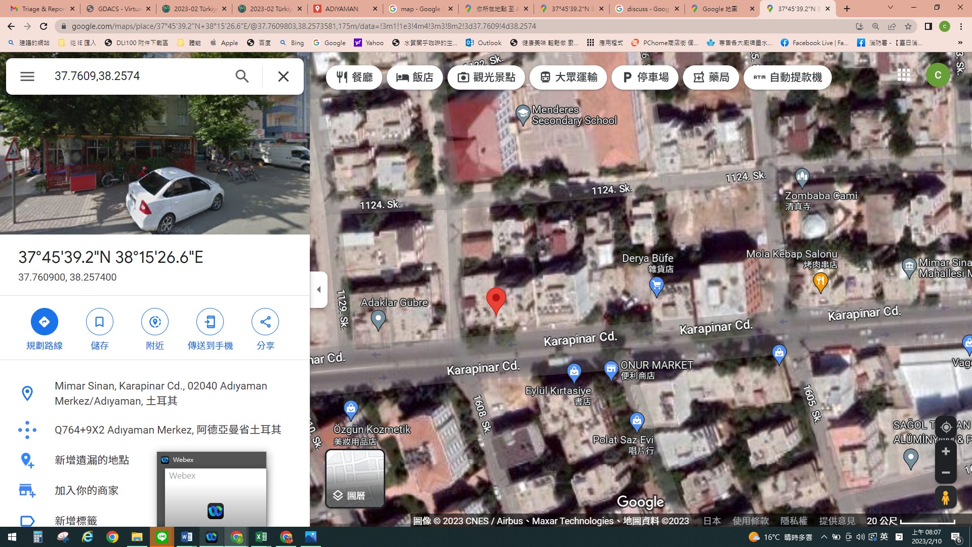 台灣搜救隊伍在當地時間9日凌晨2時37分與土耳其搜救隊伍，在重災區阿德亞曼（Adiyaman）的一棟倒塌民宅內發現一名傷者。內政部消防署提供