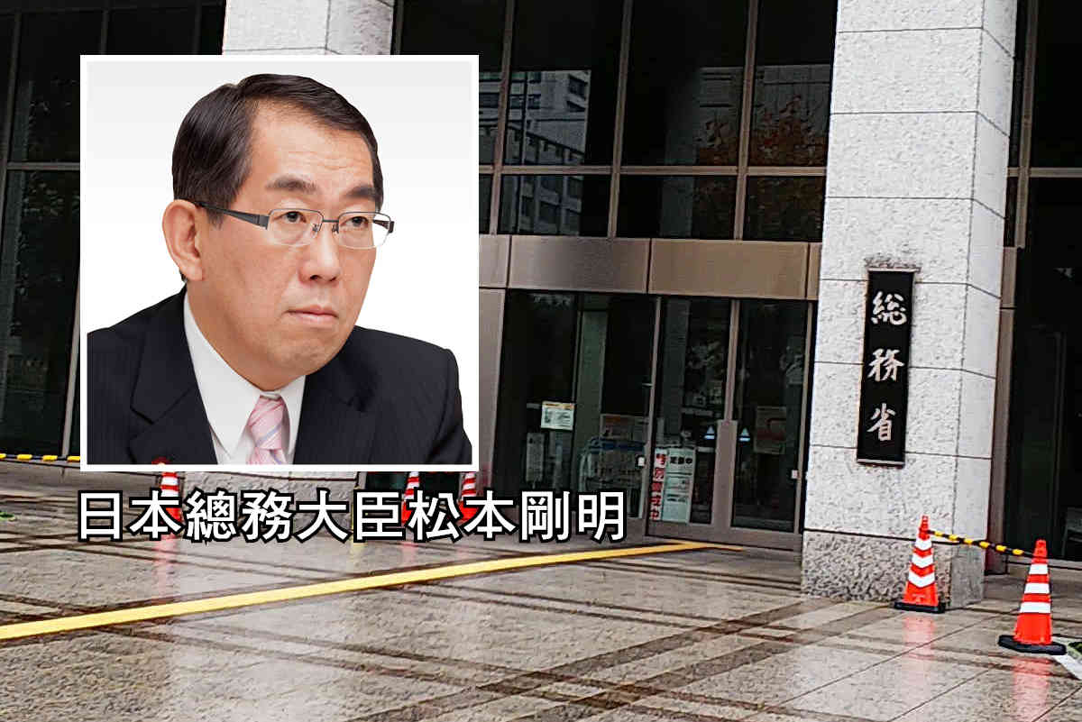 日本總務大臣松本剛明。資料照合成，翻攝自@JO2CKU《推特》與《松本剛明》競選官網