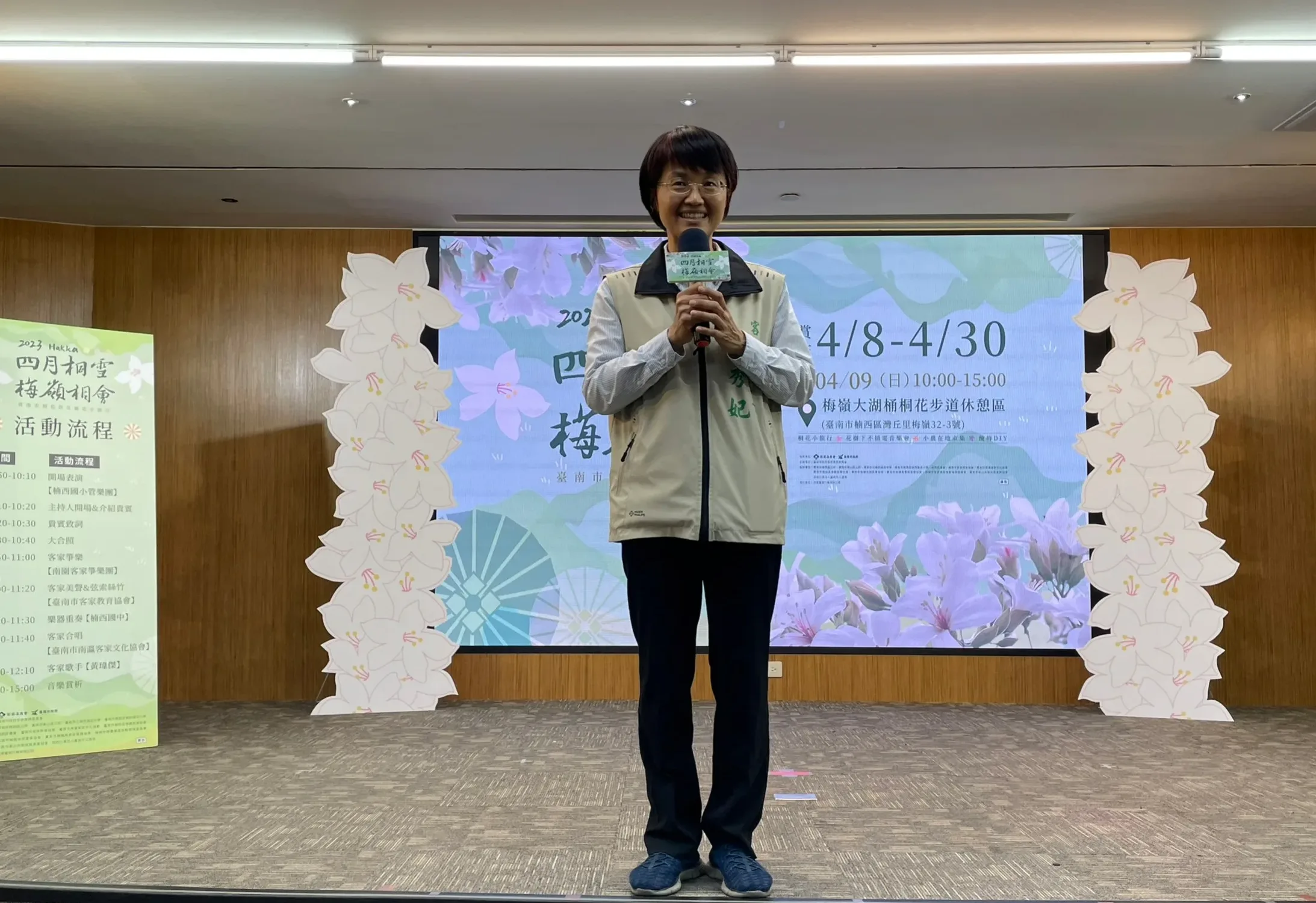 臺南市政府客家事務委員會主任委員古秀妃表示,去年開辦的桐花小旅行,民眾反應相當熱烈、大受好評,所以今年接續推出臺南桐花小旅行,讓大家報名參加,感受臺南桐花的魅力。臺南市府提供