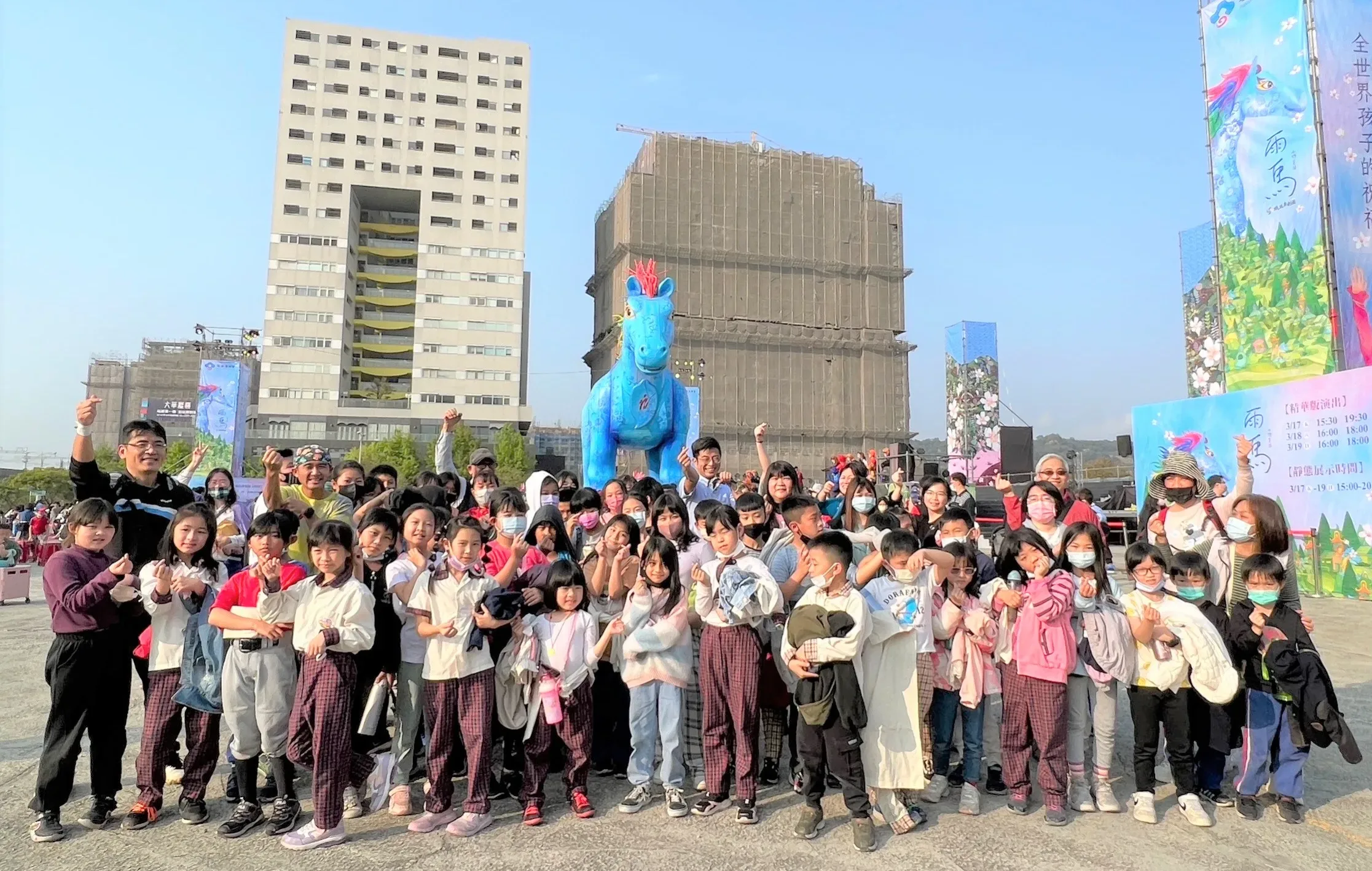 客委會與新竹縣政府邀請偏鄉國中小朋友一同心感受《雨馬》魅力。客委會提供