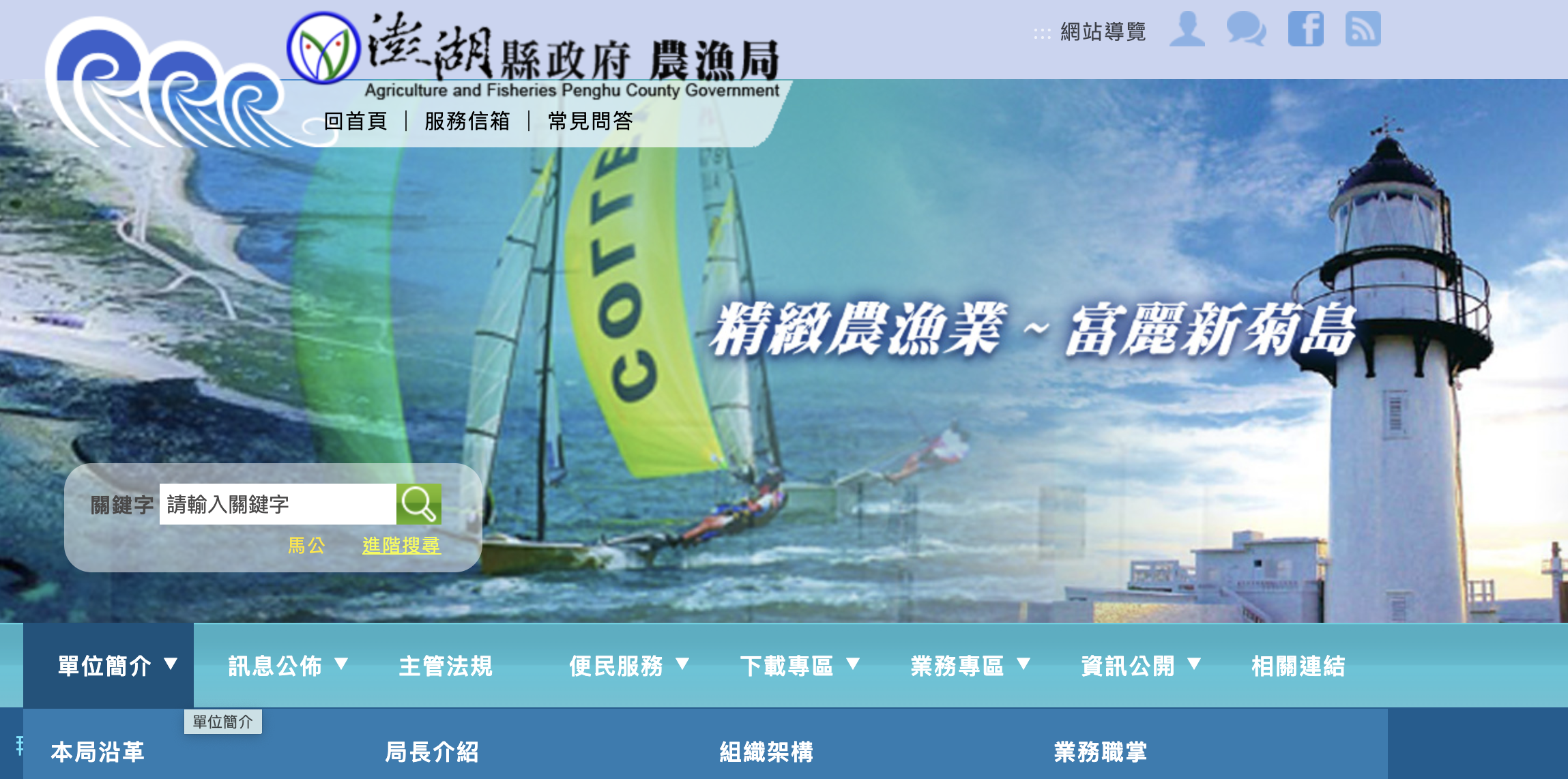 澎湖章魚3/29至4/12禁捕期　違者重懲究辦