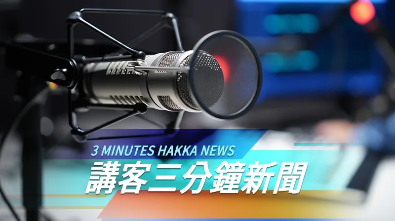 中壢管線工程   1300戶16日晚間起停水11小時