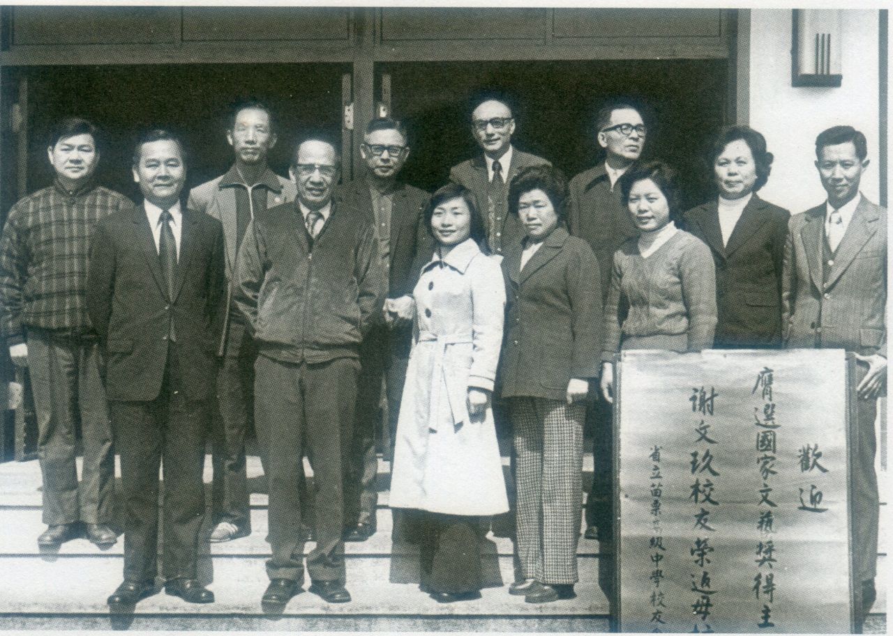 1976年謝文玖(前排左三)應母校省立苗中邀請回校演講,與學弟妹分享寫作心得,並與師長們合影。謝其煚提供