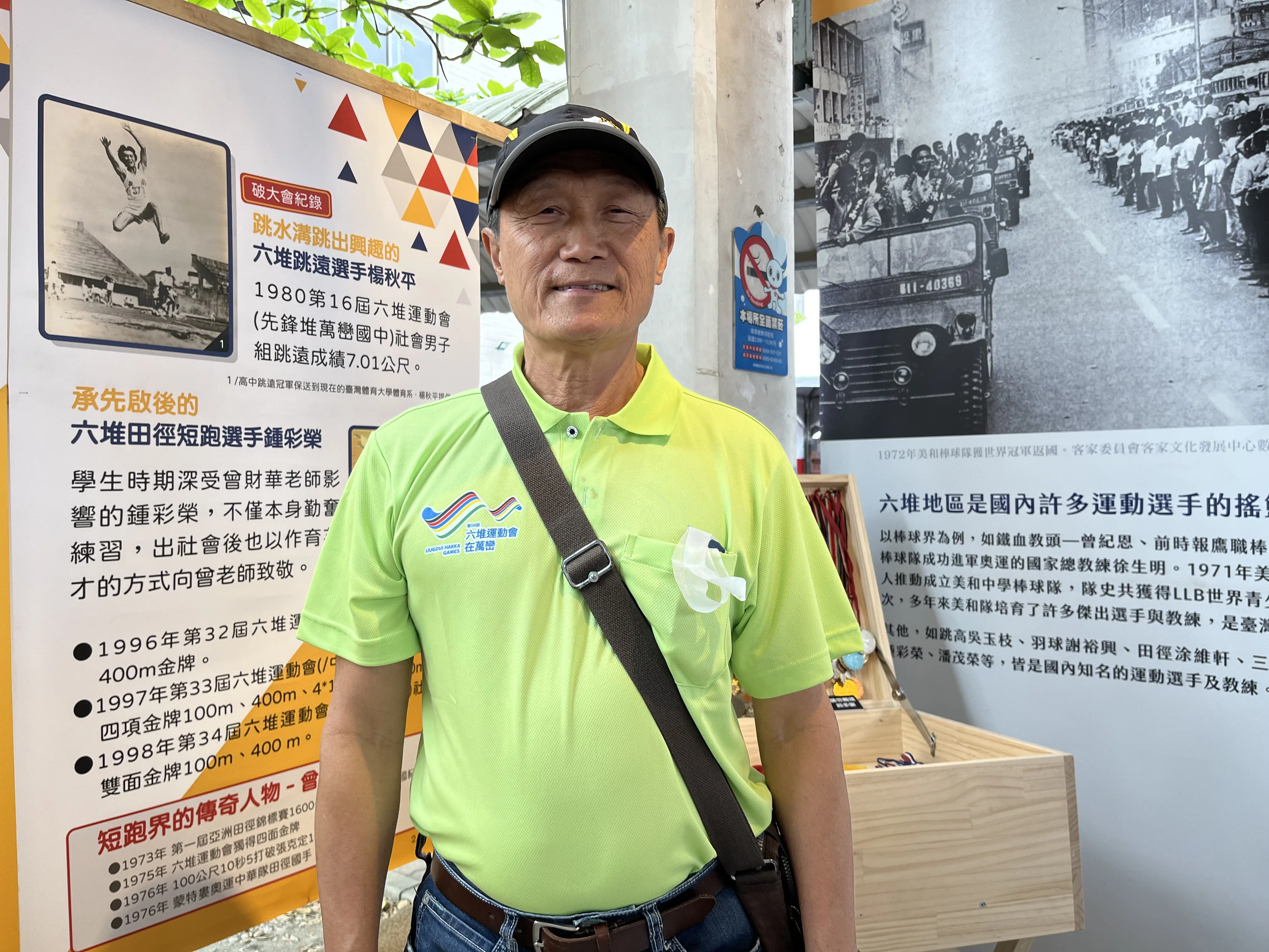 1980年在萬巒舉辦的「第16屆六堆運動會」破跳遠紀錄的選手楊秋平，楊秋平表示，六堆客庄能產出這麼多優秀的運動選手和教練，跟六堆客家人「很能吃苦耐勞」的客家精神有關。蘇佑昇攝