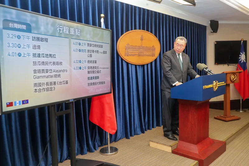 外交部常務次長俞大㵢說明總統蔡英文出訪行程。中央社