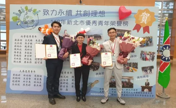 新北哈客青年智庫團3成員　榮獲112年新北市社會優秀青年