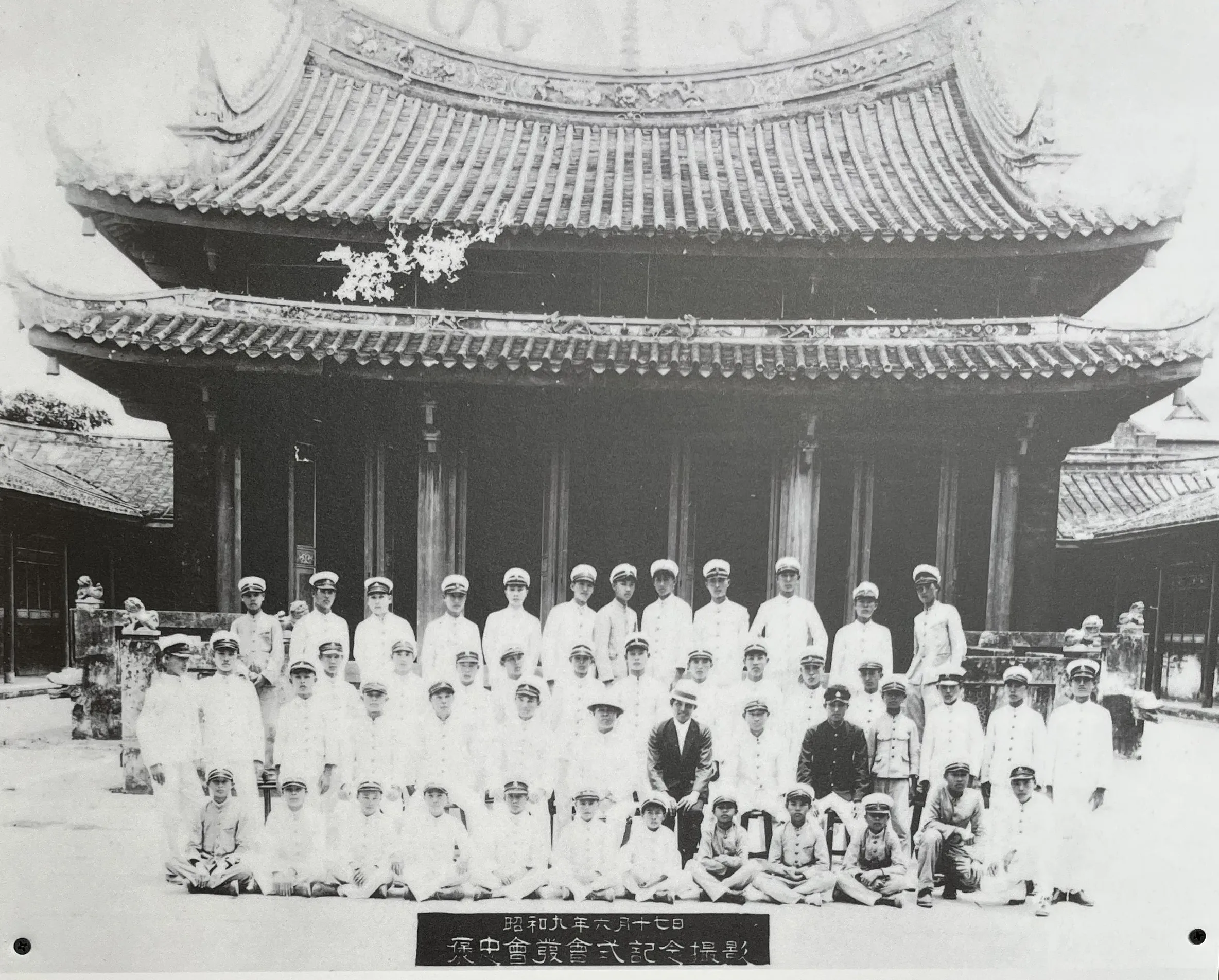 六堆學子經常在擇賢堂聚會，而後更於昭和２年（1927年）組成「褒忠會」，圖為褒忠會成立大合影。蔡森泰提供