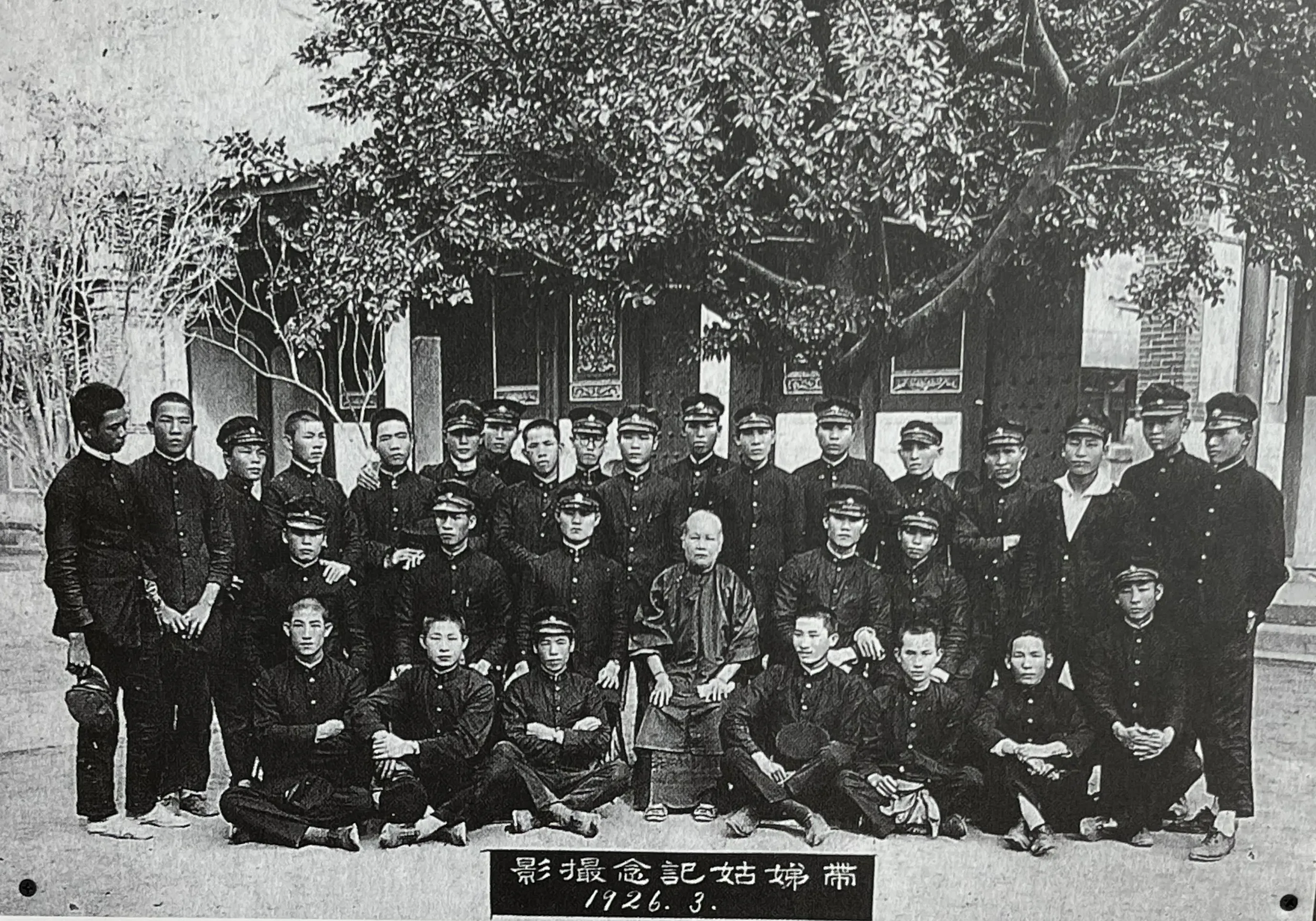 蔡森泰提供的日治時期1926年3月拍攝的「帶娣姑記念撮影」黑白照片。