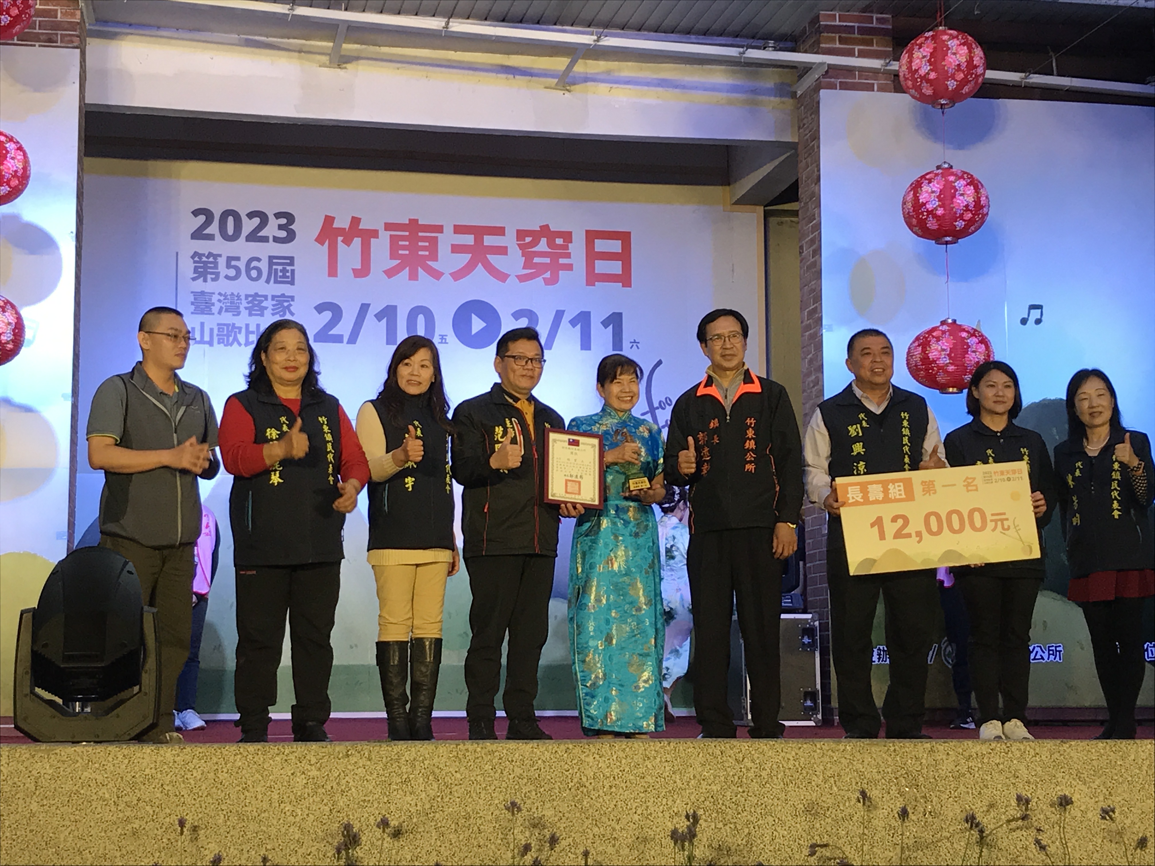 第56屆天穿日台灣客家山歌比賽圓滿辦忒。作者提供