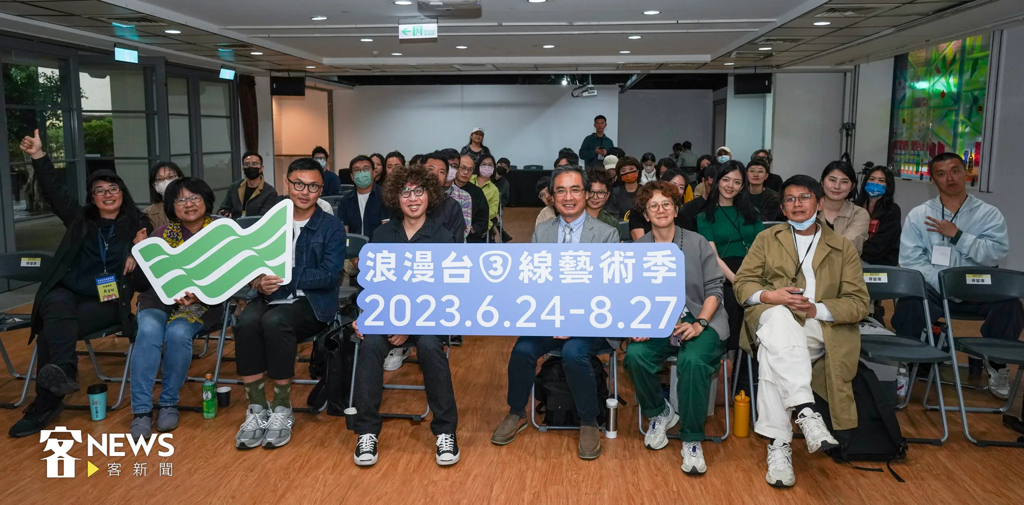 第2屆浪漫台三線藝術季今日舉行共識會議,凝聚對藝術季的創作方向。宋佩遙攝