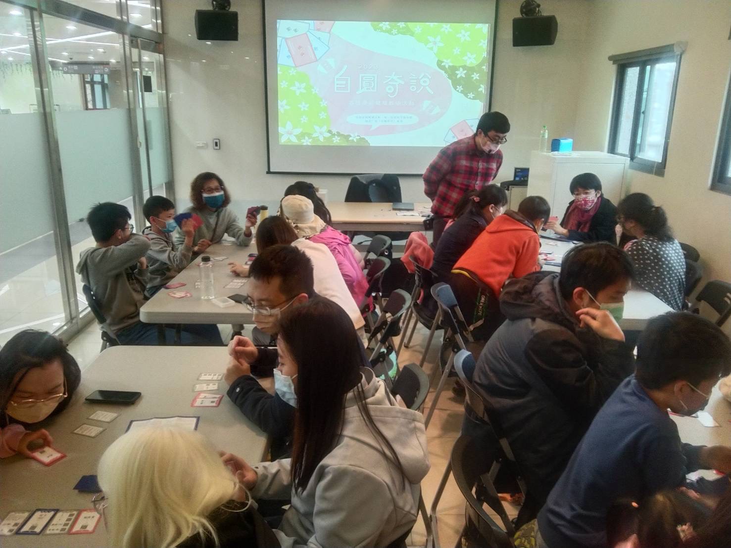 遊戲个過程無論大人細子全搞到當入文,笑聲摎講客聲在教室肚全無停。作者提供
