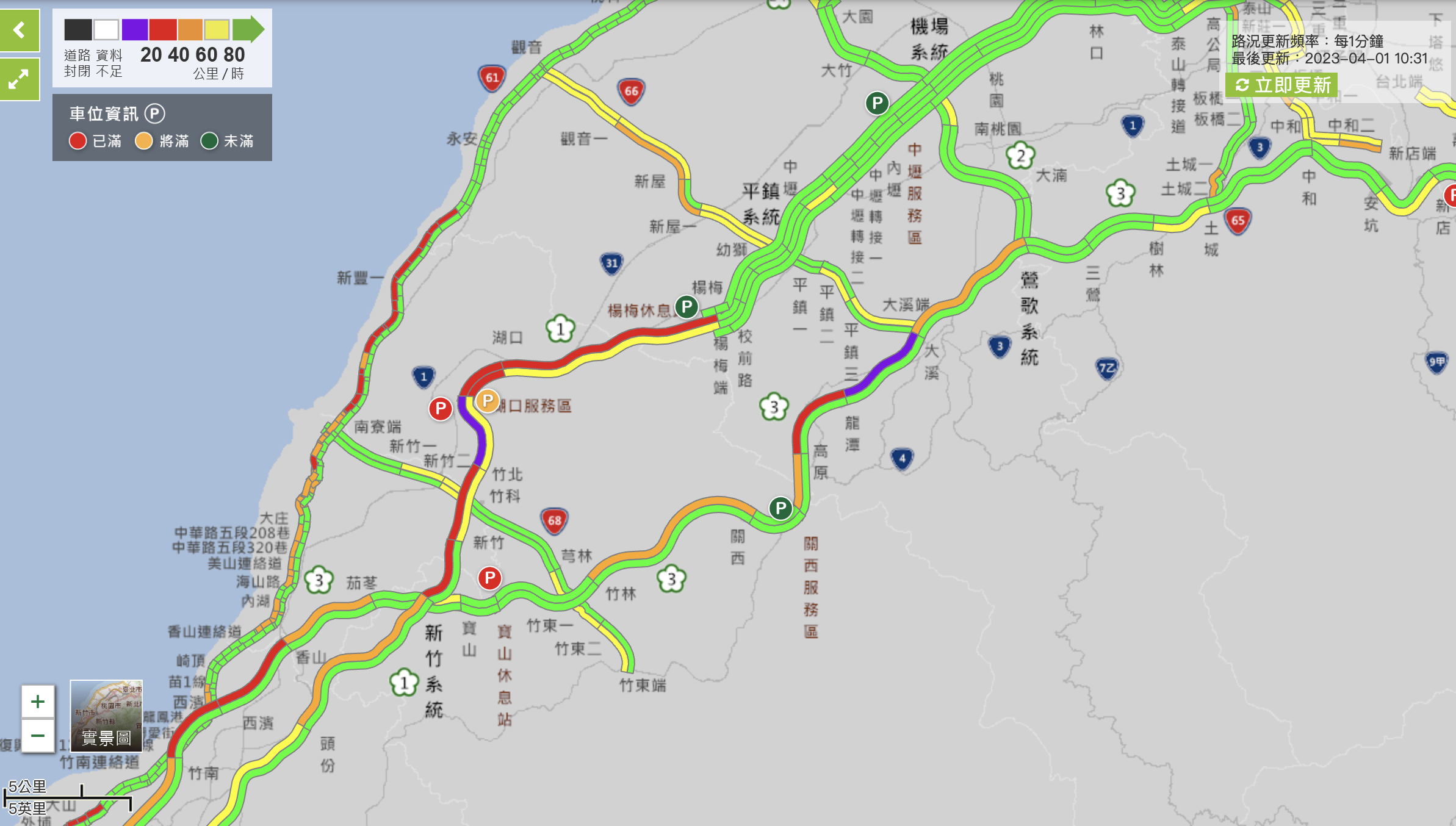 連假首日,上午10點左右,國道北部路段多處出現塞車。翻攝高速公路1968網站
