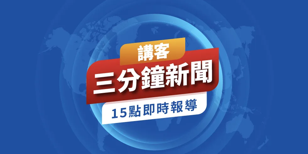 勿點來路不明連結　台水催繳詐騙簡訊台幣竟變歐元