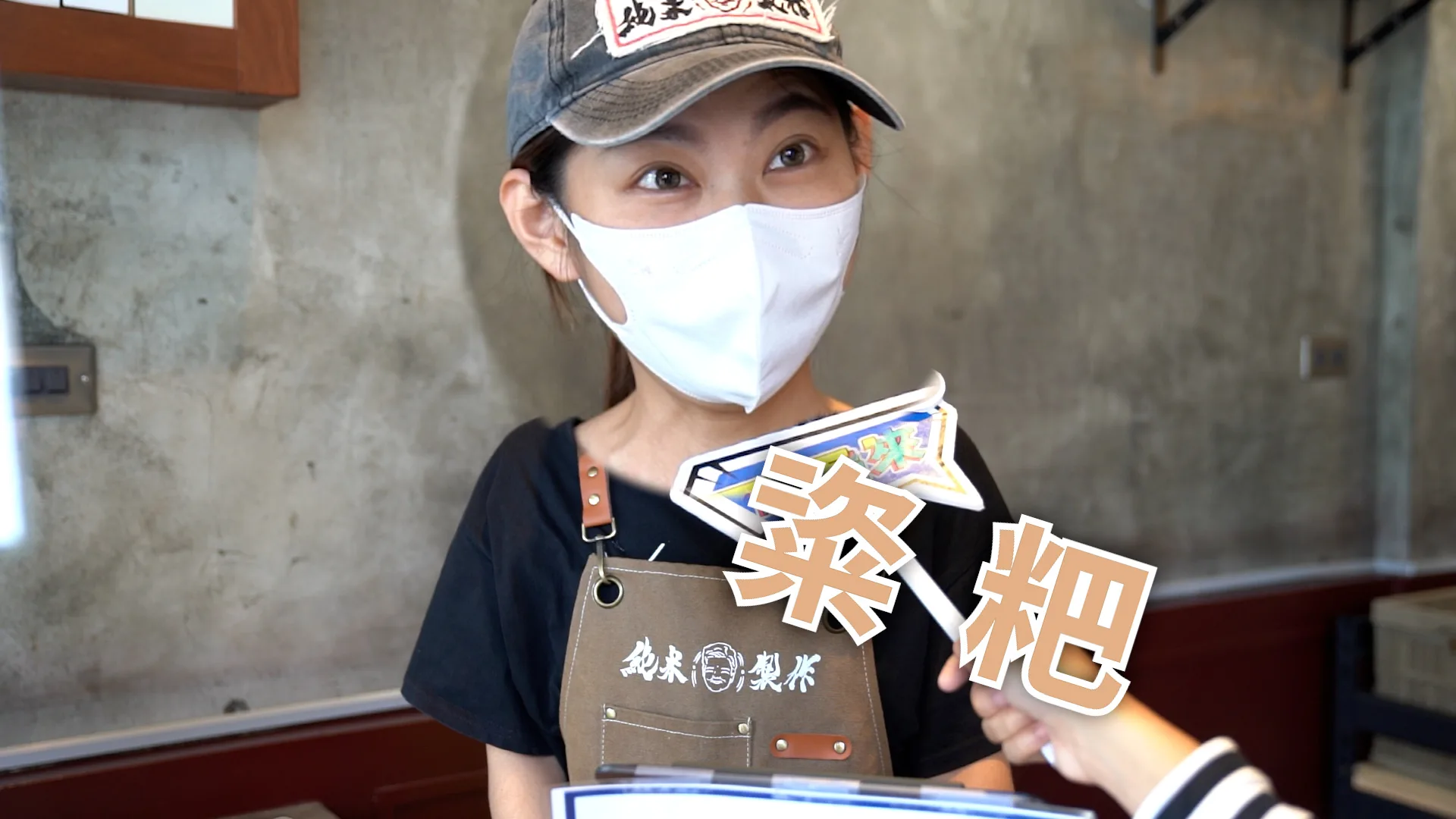剛好遇到一位賣麻糬的女生,記者現場教學客語「粢粑」,讓她聽了非常驚訝。