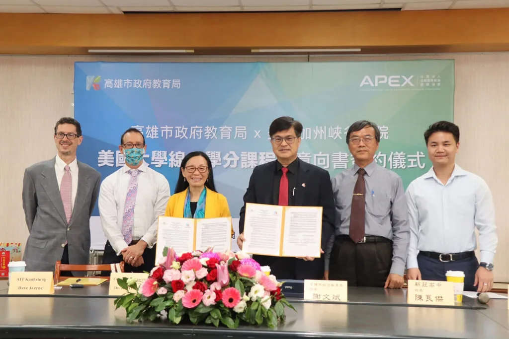 高市與美峽谷大學簽備忘錄　逾200課程深化雙語學習