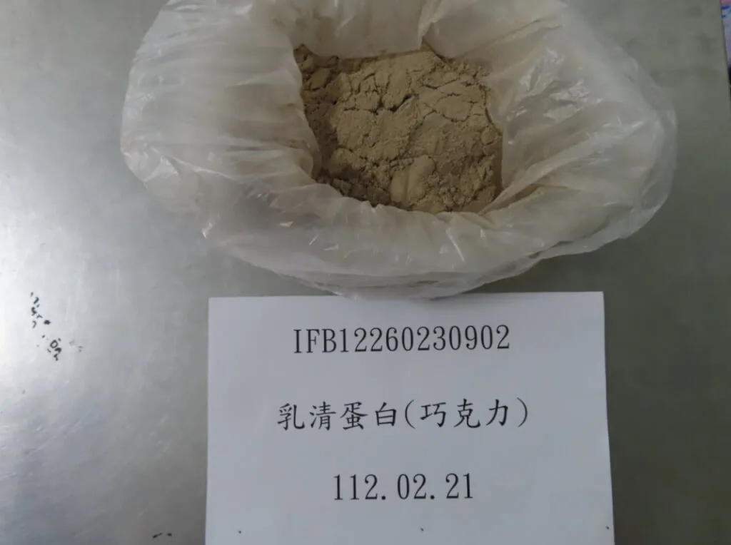 英國品牌乳清蛋白檢出防腐劑　1380公斤邊境攔截