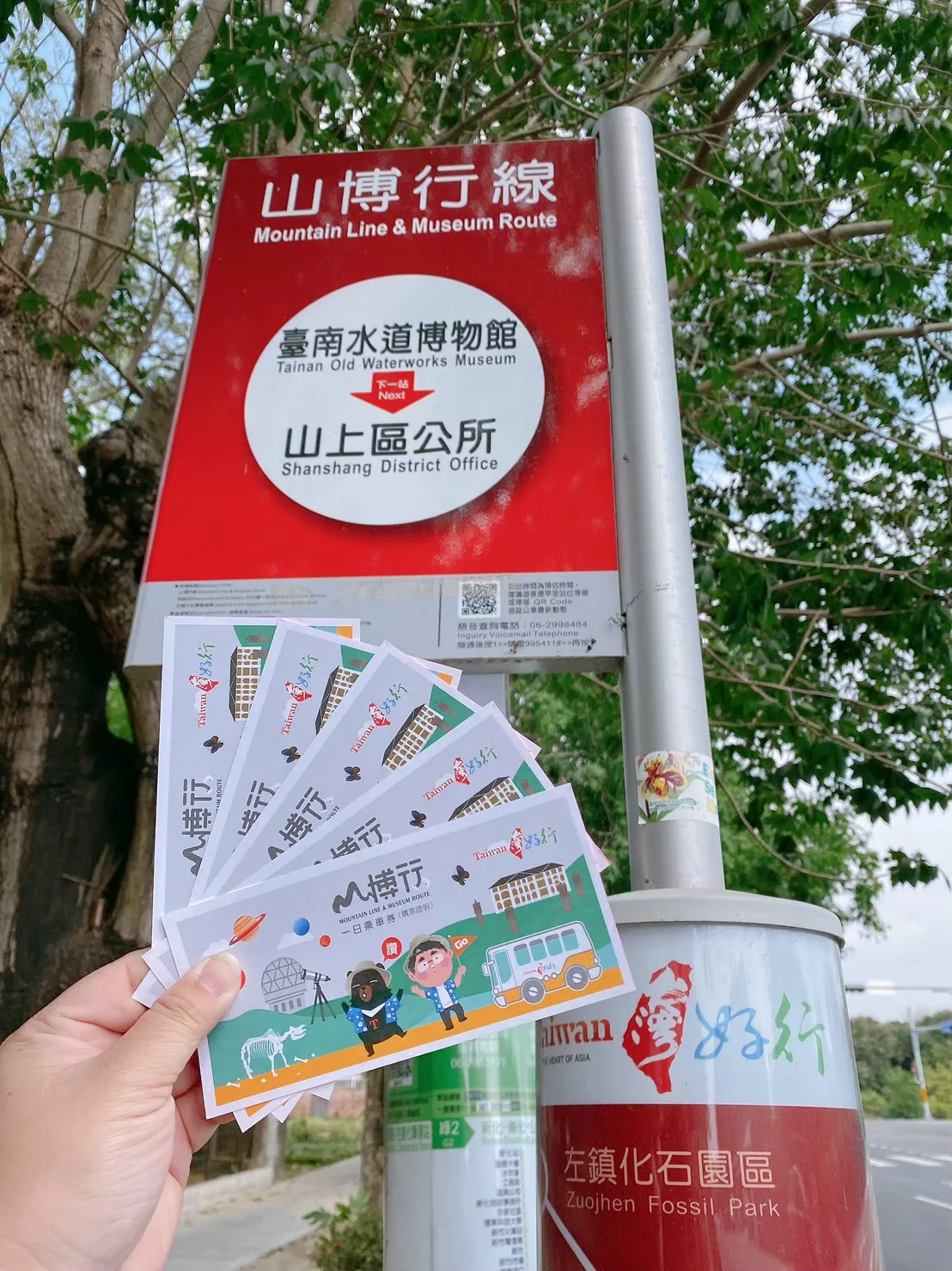 台南台灣好行推出特約商店　一日車票享多重優惠