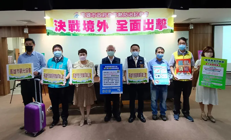 防登革熱境外移入　高市府宣布多項措施及獎勵方案