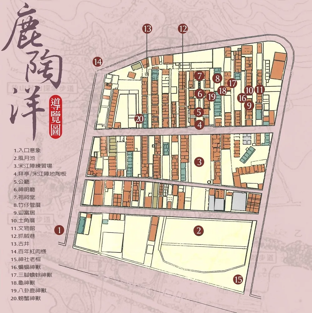 鹿陶洋江家聚落十分龐大,210公尺深,160公尺寬,占地3.5公頃。翻攝自鹿陶洋江家聚落