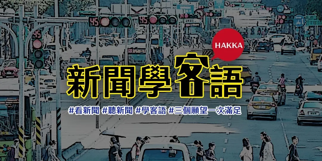 國土保育區　朝著確保農民既有權益處理