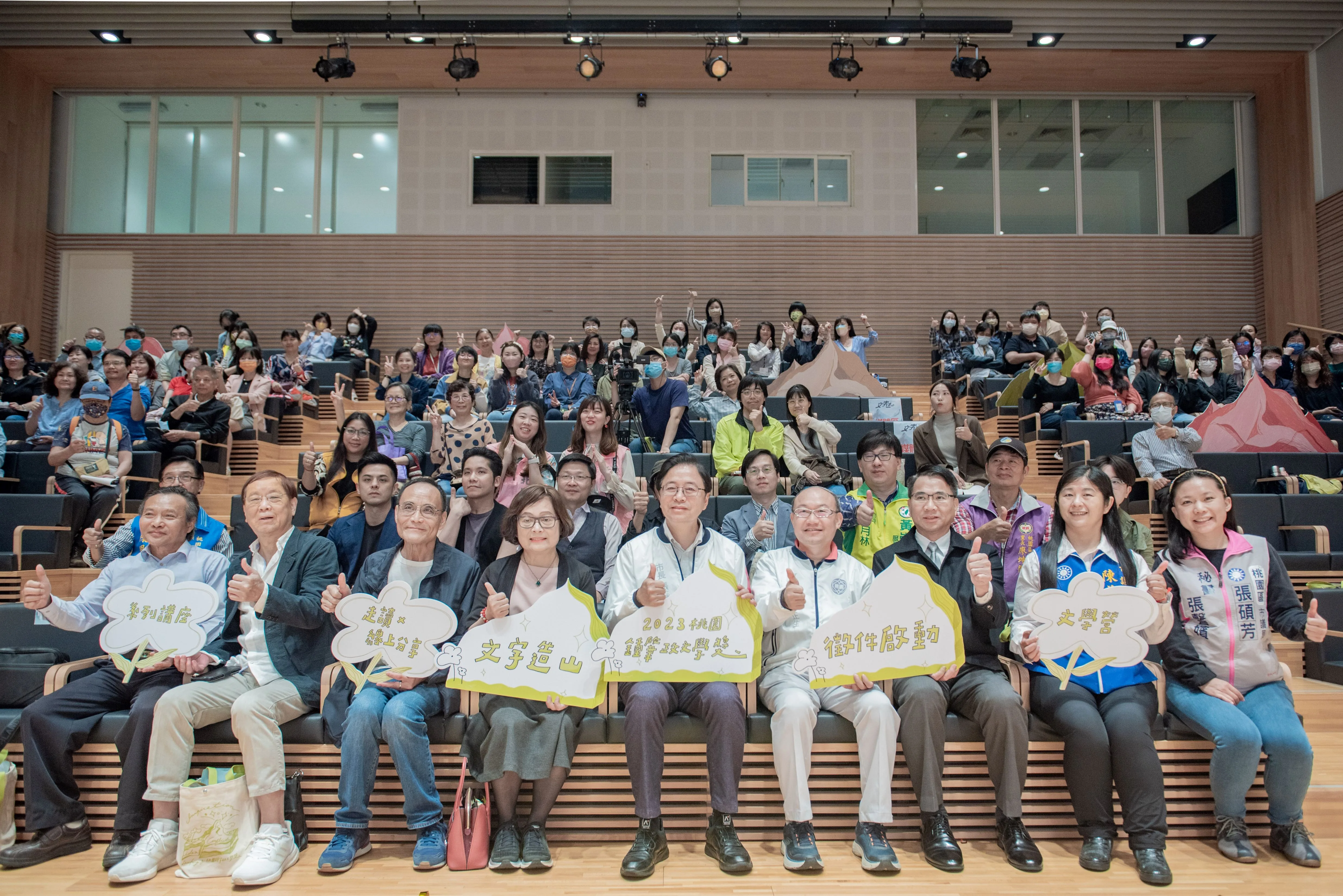 桃園市長張善政(中),和與會貴賓大合影。桃園市政府提供