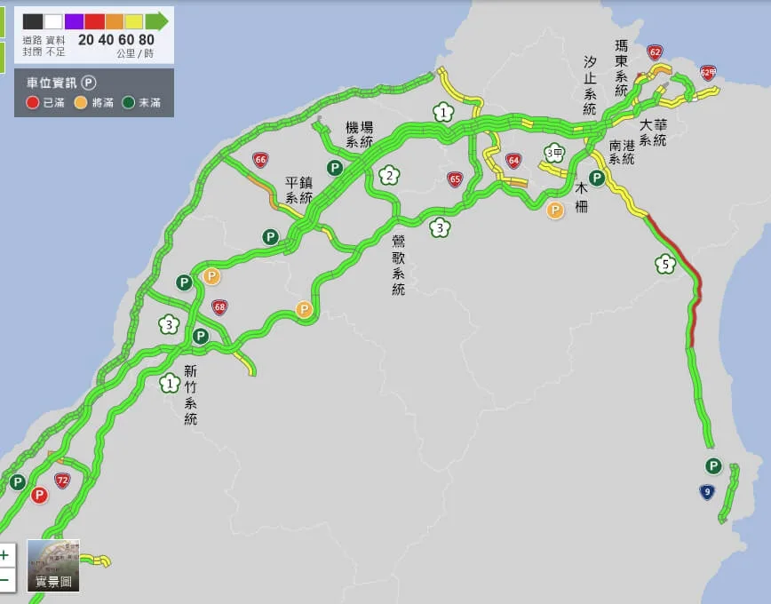 國道零星壅塞　下午留意13地雷路段