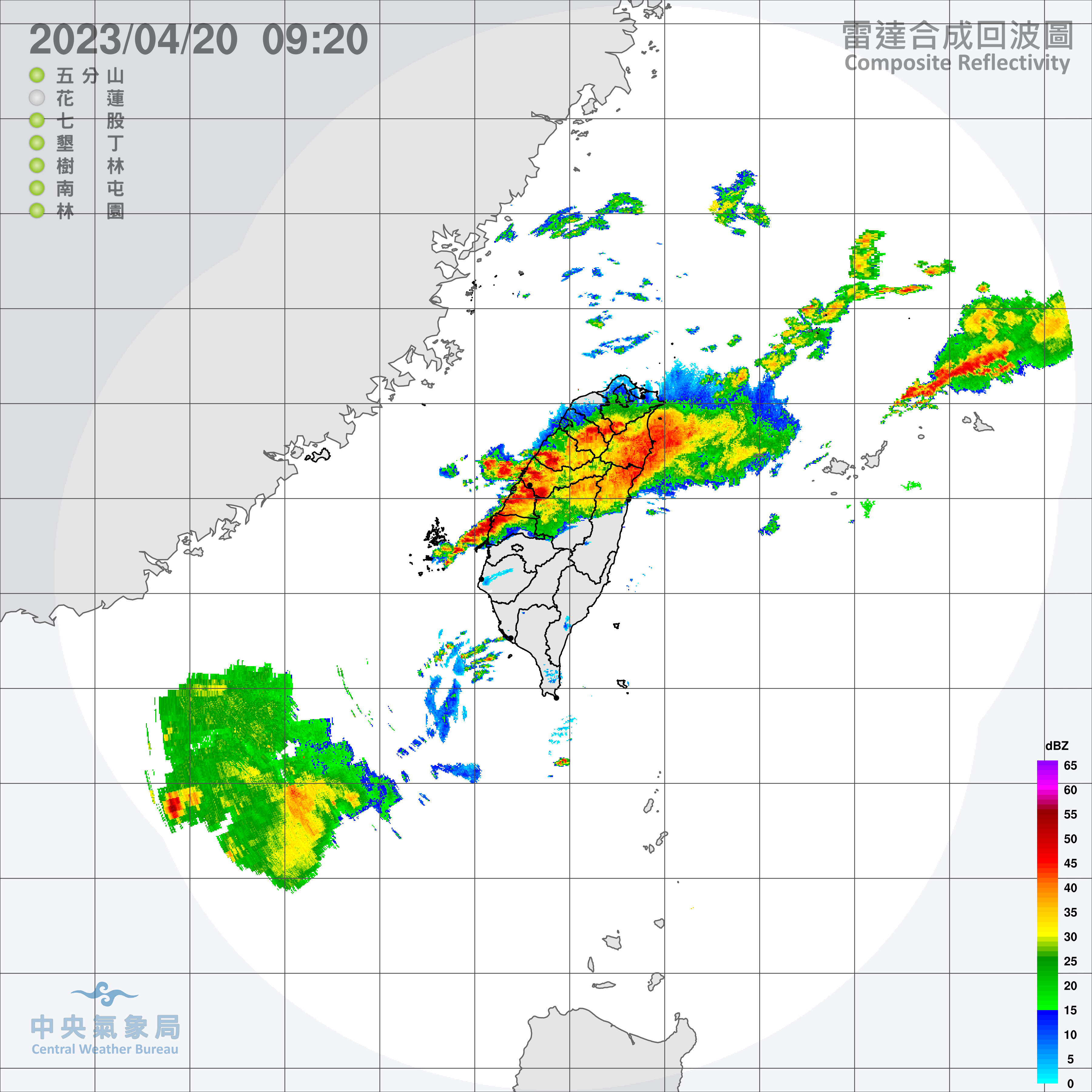 降雨雷達迴波圖。翻攝氣象局官網