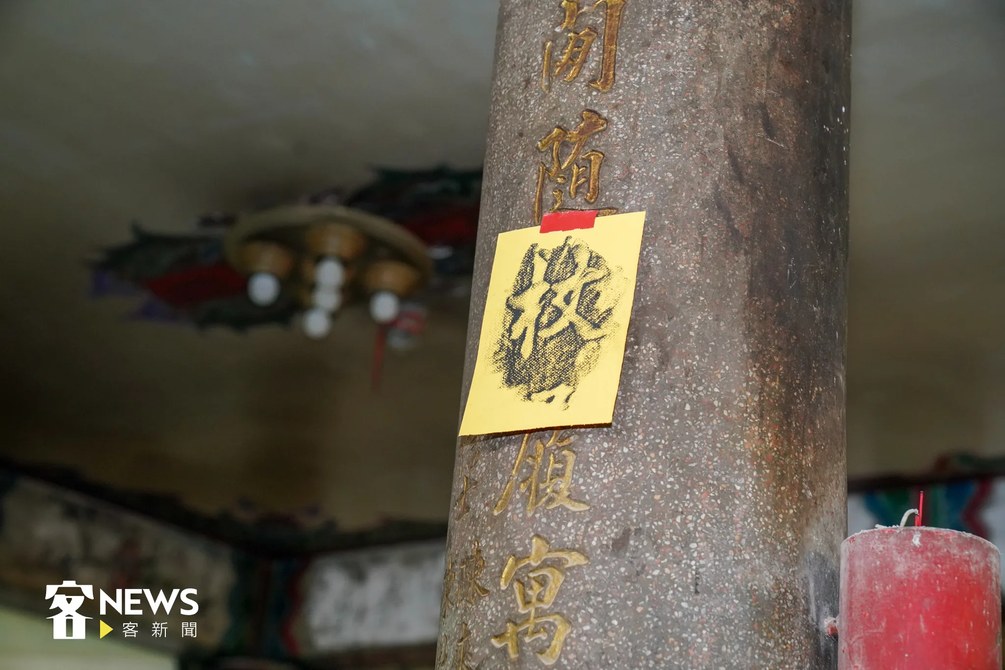 岡部昌生的拓繪創作。宋佩遙攝