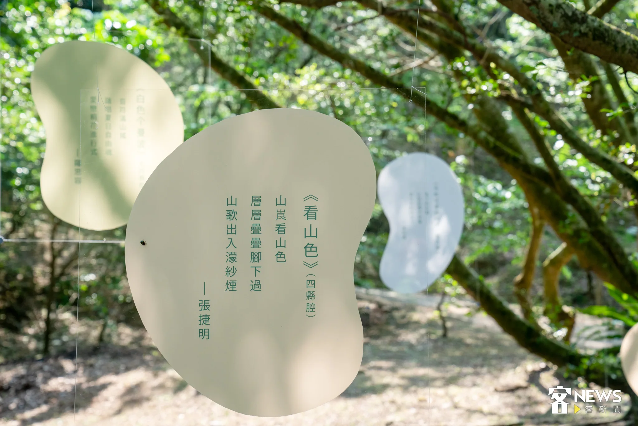 客委會推廣客語三行詩，過去曾在不同場域展出作品。范修語攝（資料照）
