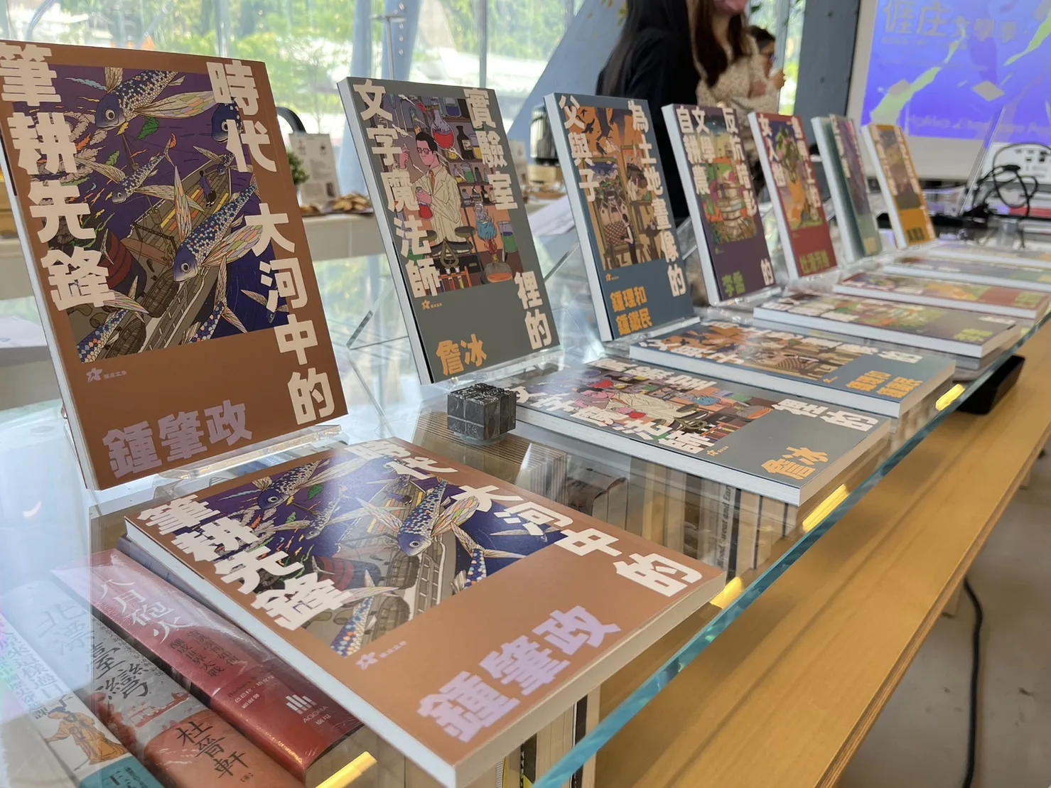 被客委會精選成冊，重新編錄、美編後的<span class=