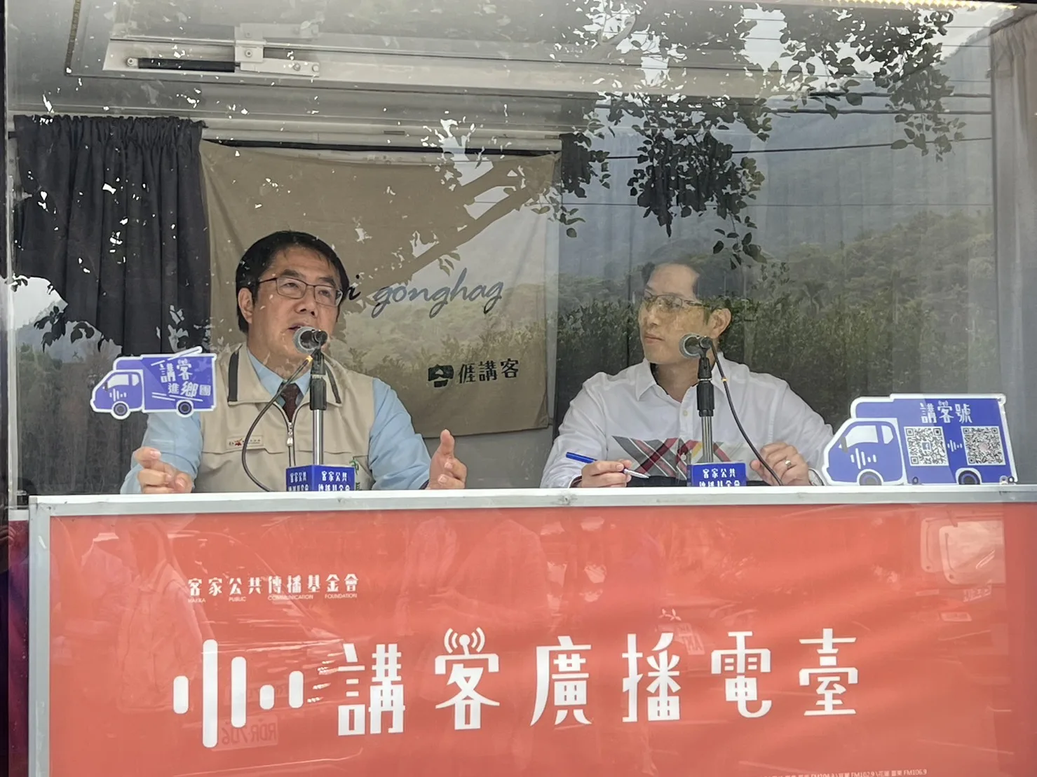 黃偉哲登上金鐘講客號，接受講客廣播電臺主持人廖經華訪問，在廣播空中和大家暢談自身的客家經驗，也和大家分享自己的母親是東勢客家人，所以自己也是客家人。邱承欽攝