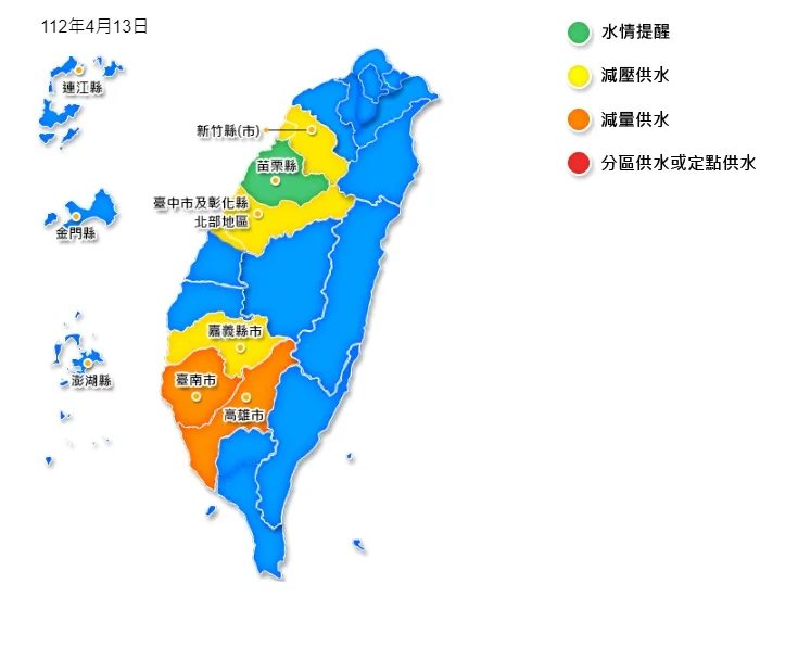 因應缺水旱象，水利署將「臺中、新竹轉減壓供水黃燈」。水利署提供
