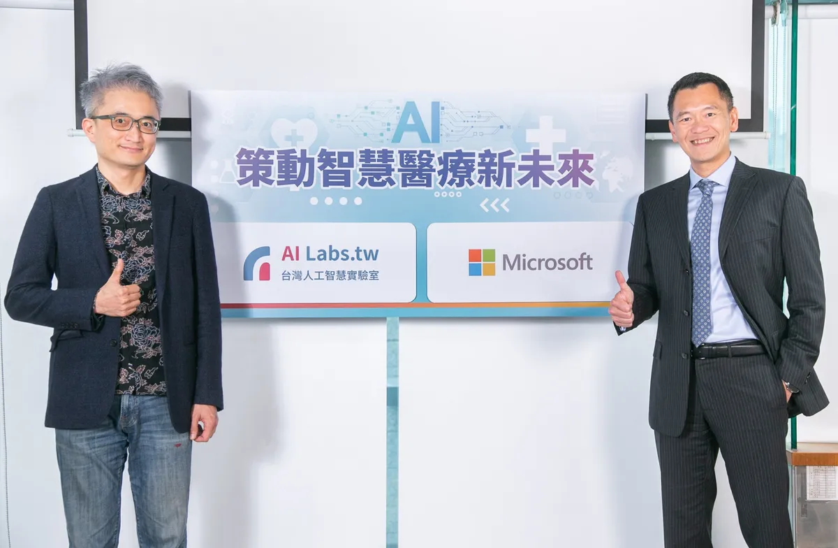 微軟與台灣人工智慧實驗室合作 推動智慧醫療