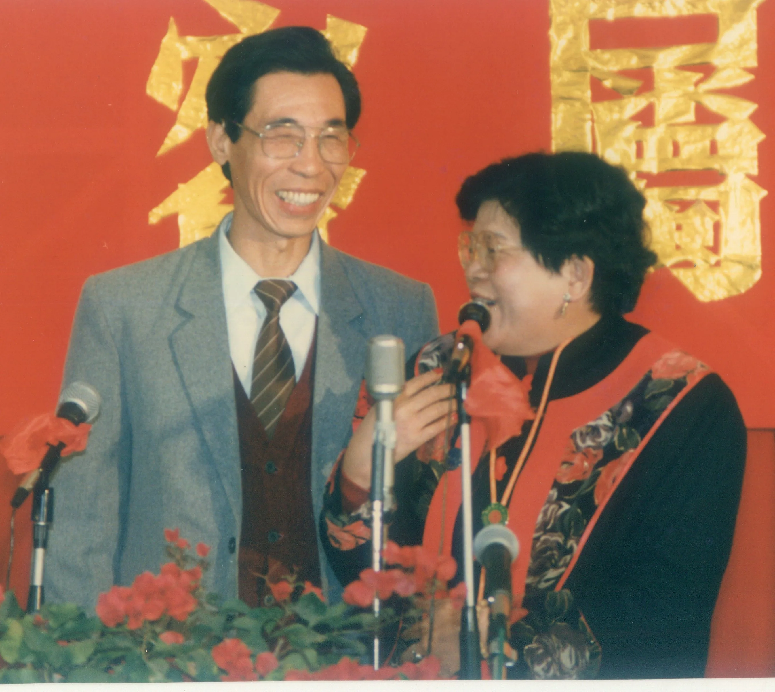 台灣山歌歌后賴碧霞與大陸山歌王張振坤，1989年在梅州客家聯誼會晚會上，同台合唱客家山歌。何來美攝