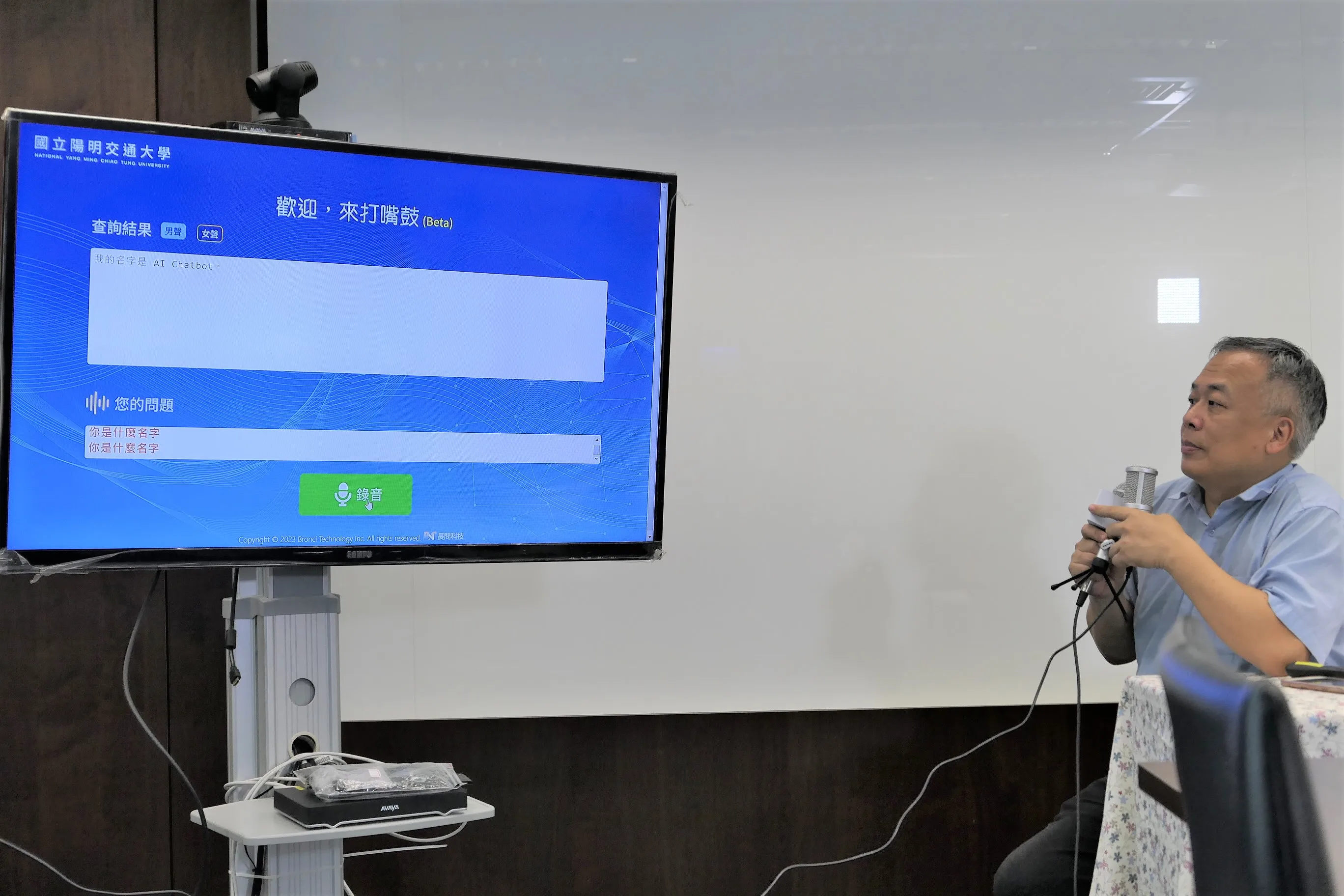 陽明交通大學電信工程研究所黃紹華教授現場演示客語AI應用。客委會提供