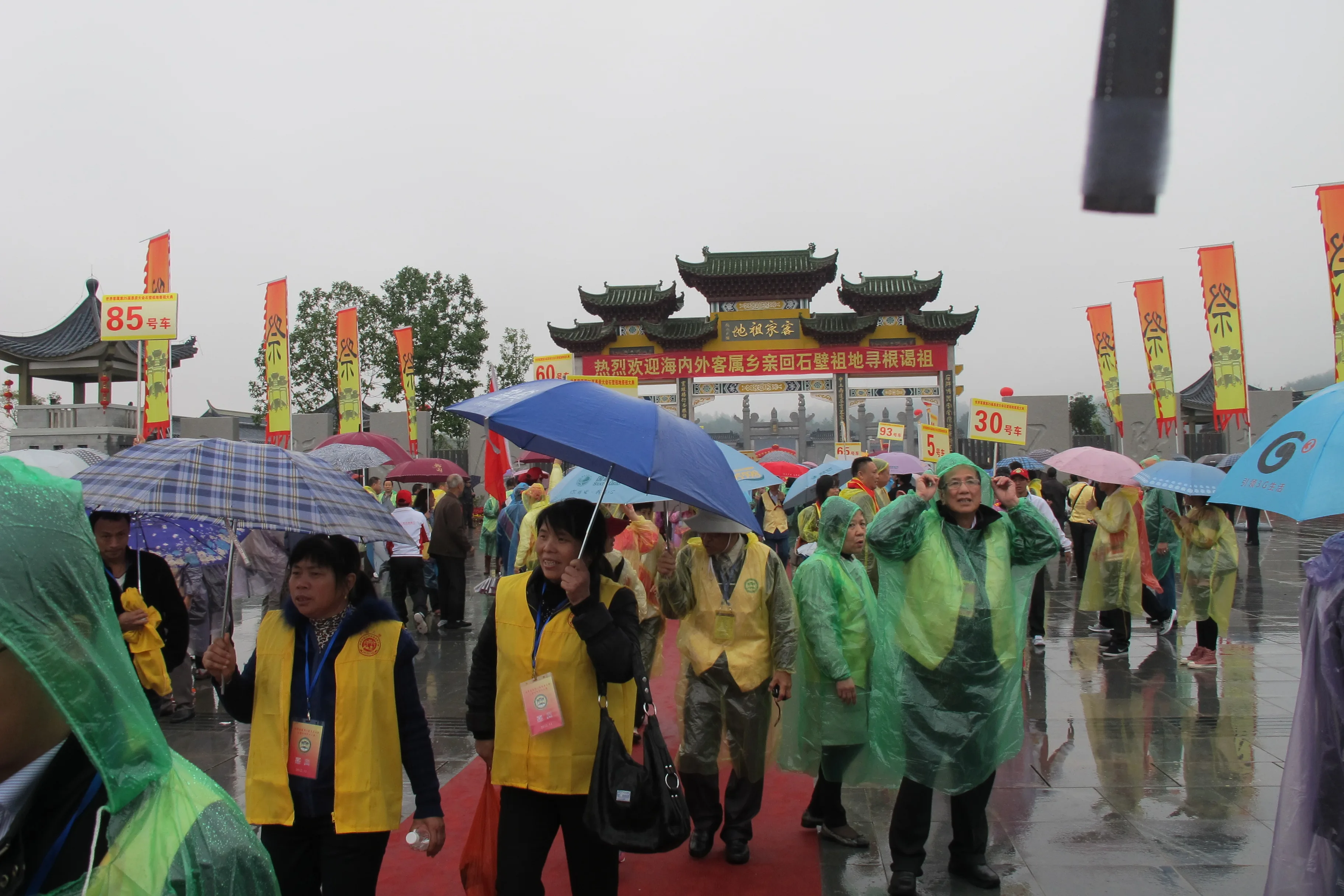 第25屆世界客屬懇親大會2012年在福建三明舉行，並冒雨到寧化石壁舉行祭祖大典。何來美攝