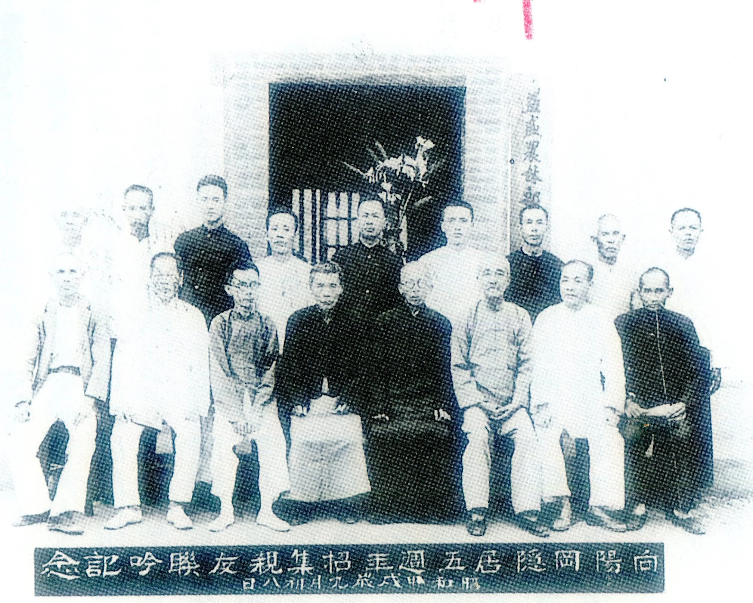 李祥甫(前排左四)與丘逢甲同窗,抗日失勢後內渡,後返台寄情詩詞,常任栗社詞宗。照片取材至《銅鑼鄉誌》
