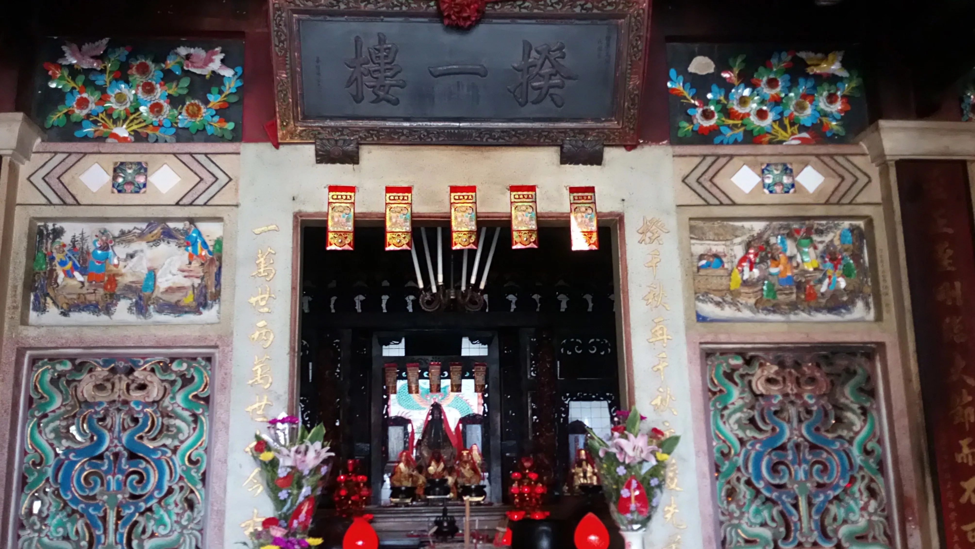 吳琳芳是拓墾公館石圍牆的墾首,石圍牆信仰中心「揆一樓」主祀關聖帝君與至聖先師,曾是他的家廟,他的拓墾故事被拍成電影(視)「源」。何來美攝