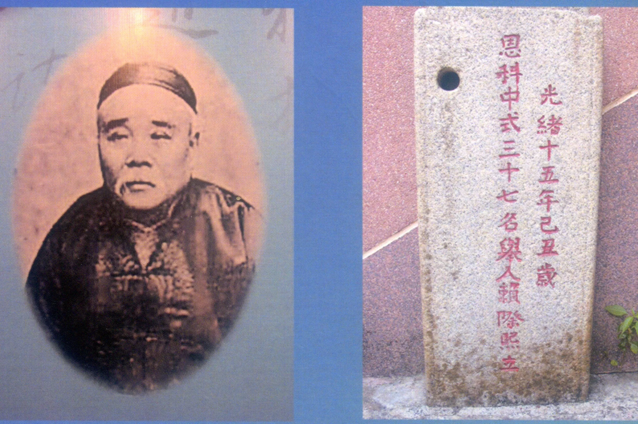 賴際熙是香港崇正總會主要發起人，他是清光緒年間舉人、進士，香港大學中文系創始人。何來美攝