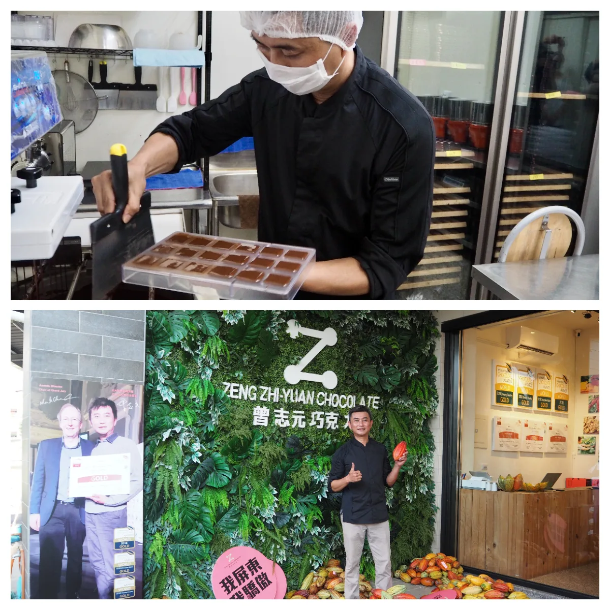 曾志元在內埔的巧克力店。蕭秀琴提供