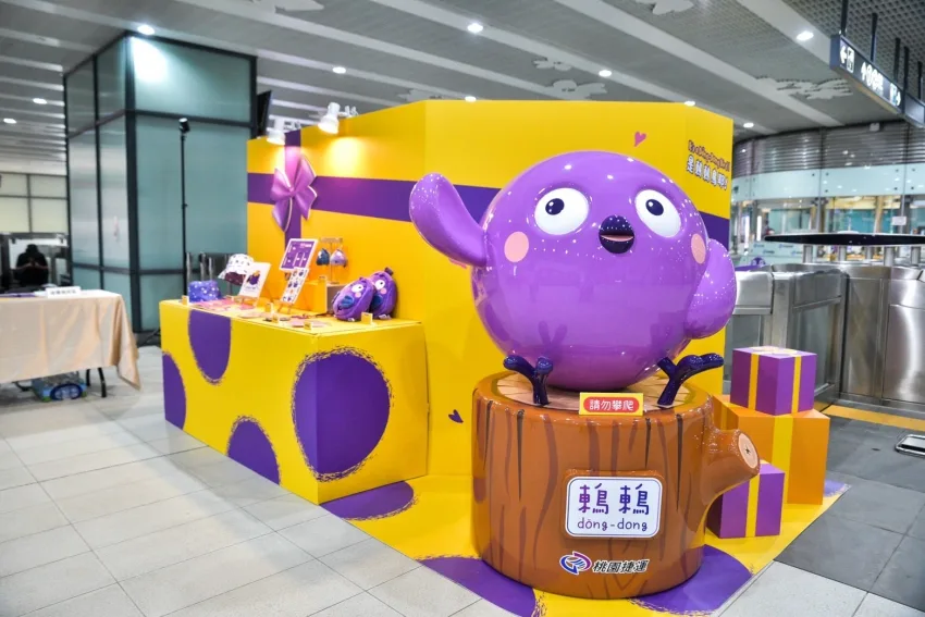 捷運站裡的吉祥物「 鶇鶇」裝置。桃園捷運公司提供