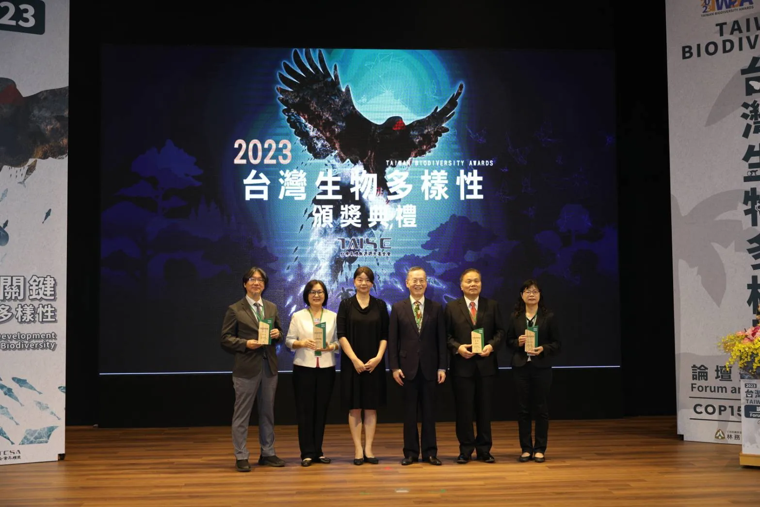 首屆台灣生物多樣性獎　花蓮是唯一獲獎縣市政府