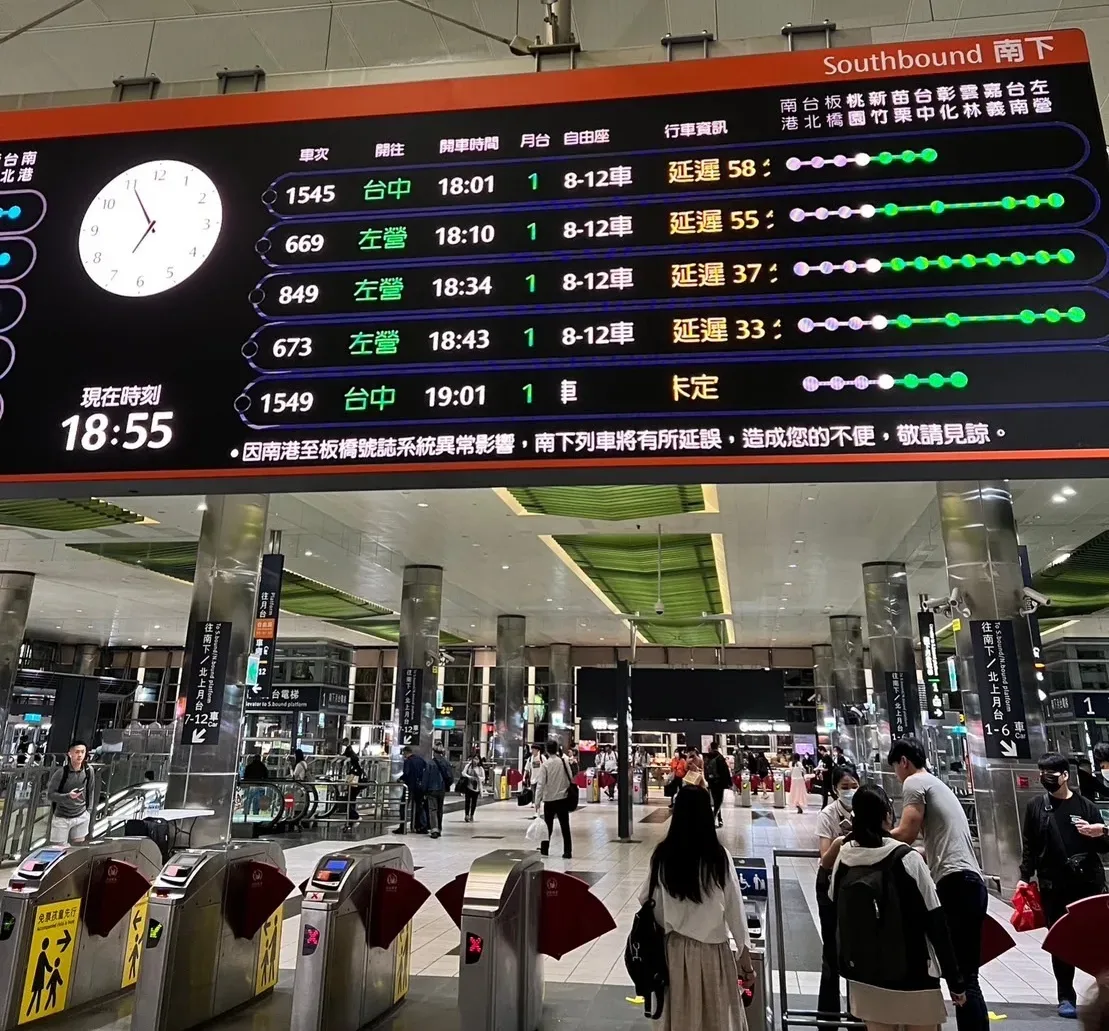 台灣高鐵周五下午4時27分南港至板橋站發生號誌系統異常，直至隔天周六半夜凌晨0時19分全線才恢復正常通車，期間南北雙向班次延誤近1小時。客新聞攝