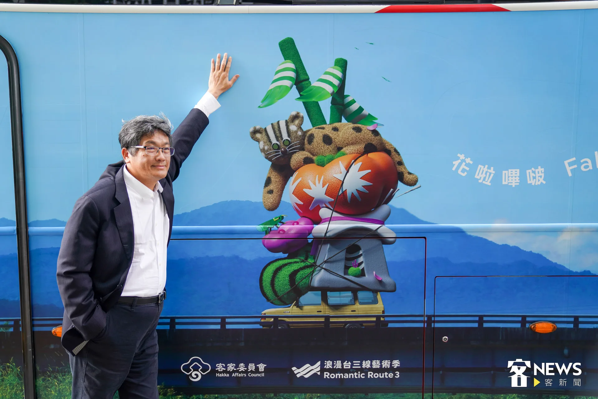 客委會主委楊長鎮搶先體驗浪漫台三線術季專屬的接駁巴士。范修語攝