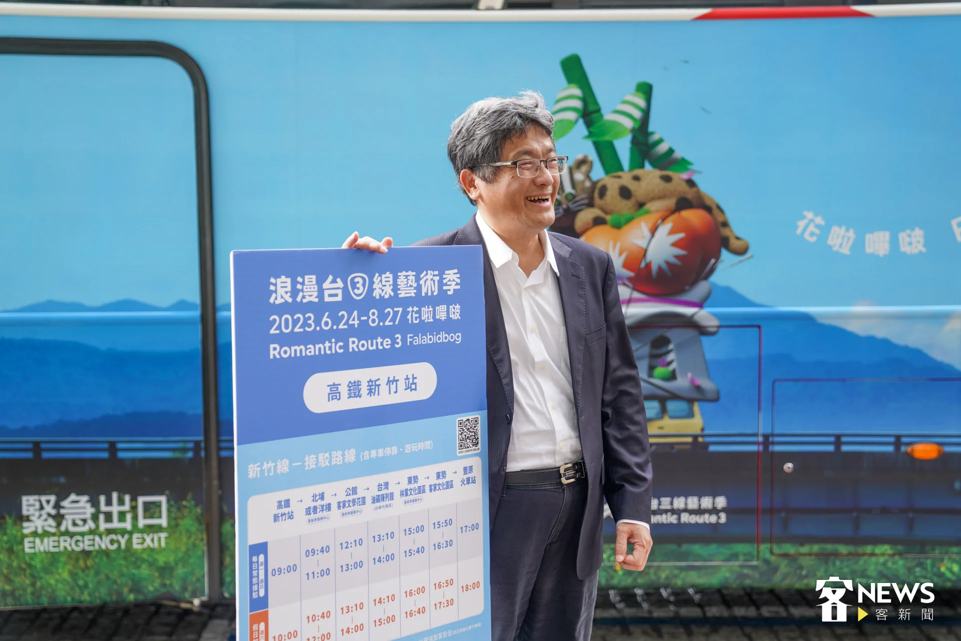 客委會主委邀請大家一起搭乘接駁車到台三線藝術季來場浪漫的小旅行。范修語攝